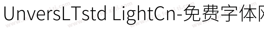 UnversLTstd LightCn字体转换